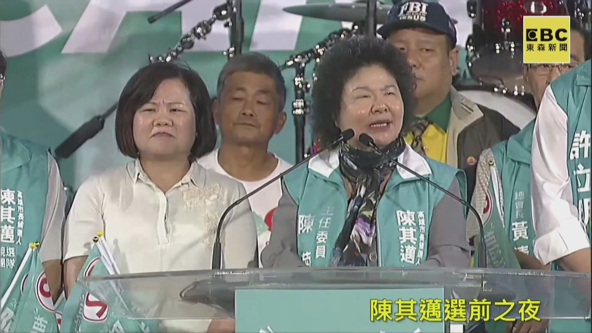 陳菊站台促選民支持陳其邁