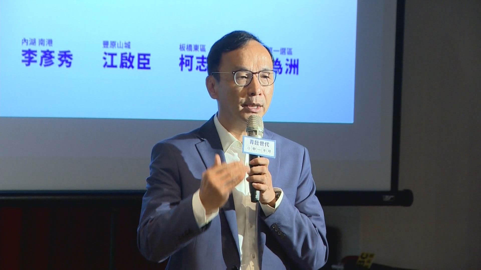 朱立倫宣布參選國民黨主席