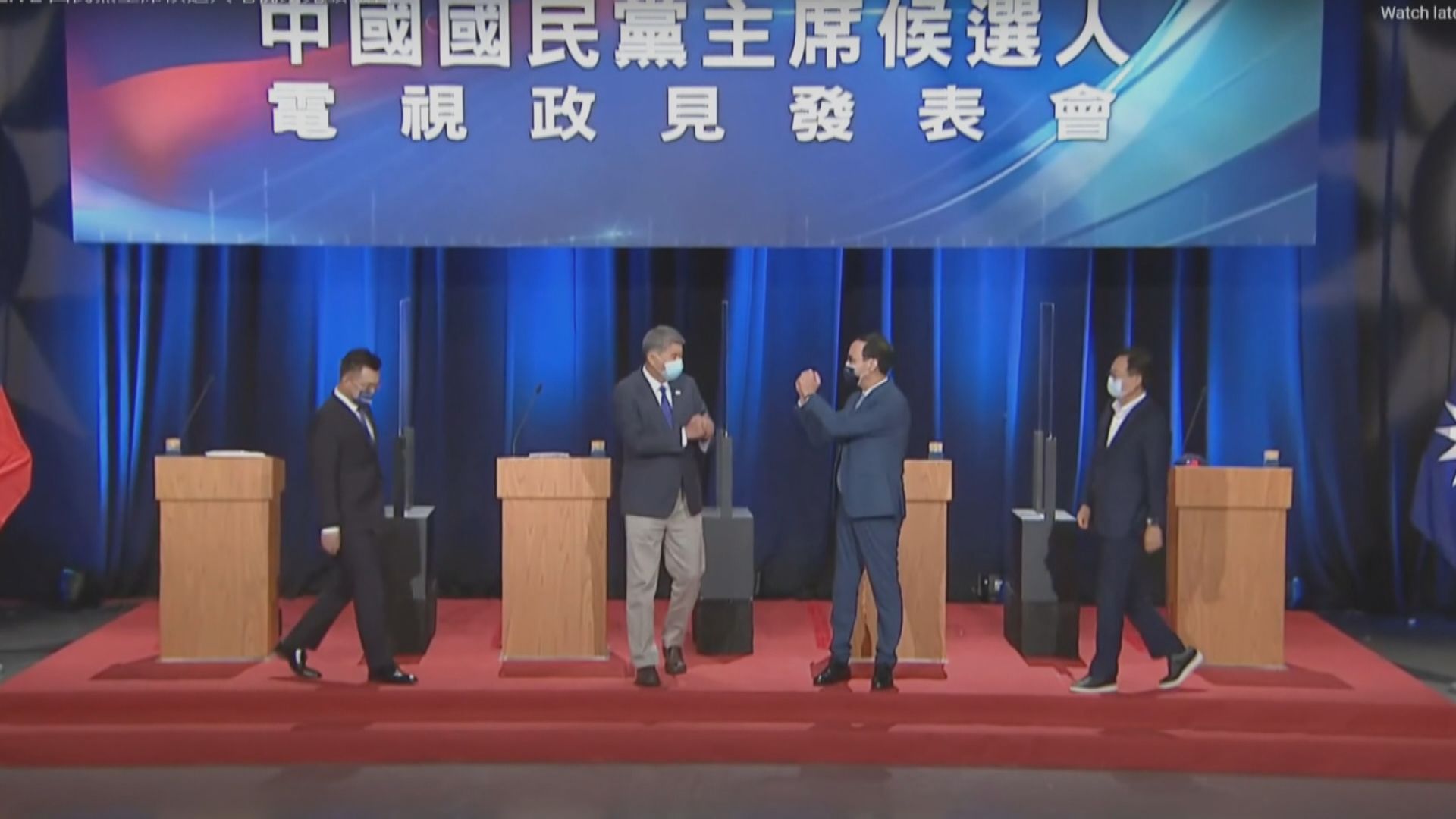國民黨主席選舉　四候選人聚焦兩岸論述