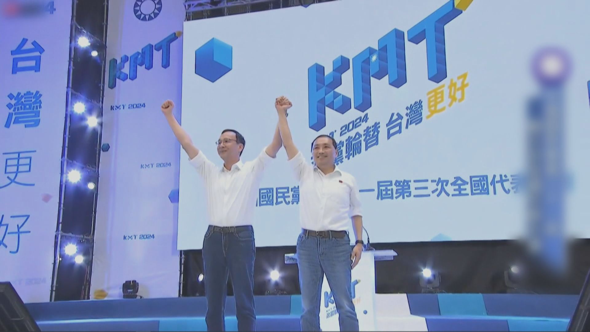 國民黨通過提名侯友宜參加總統選舉