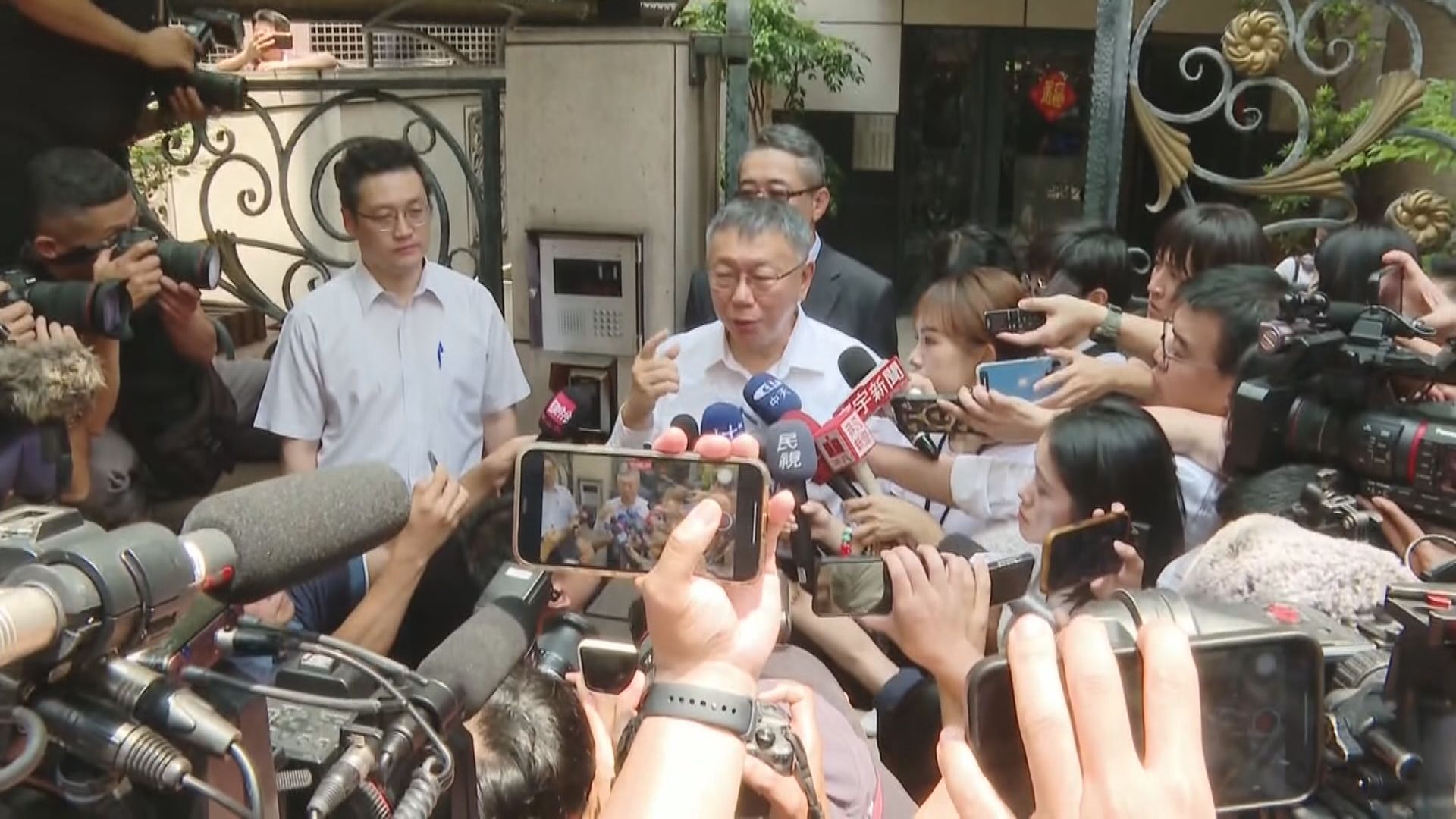 柯文哲首次就貪污等控罪答辯　轟檢方以藏不雅影片虛構指控迫認罪