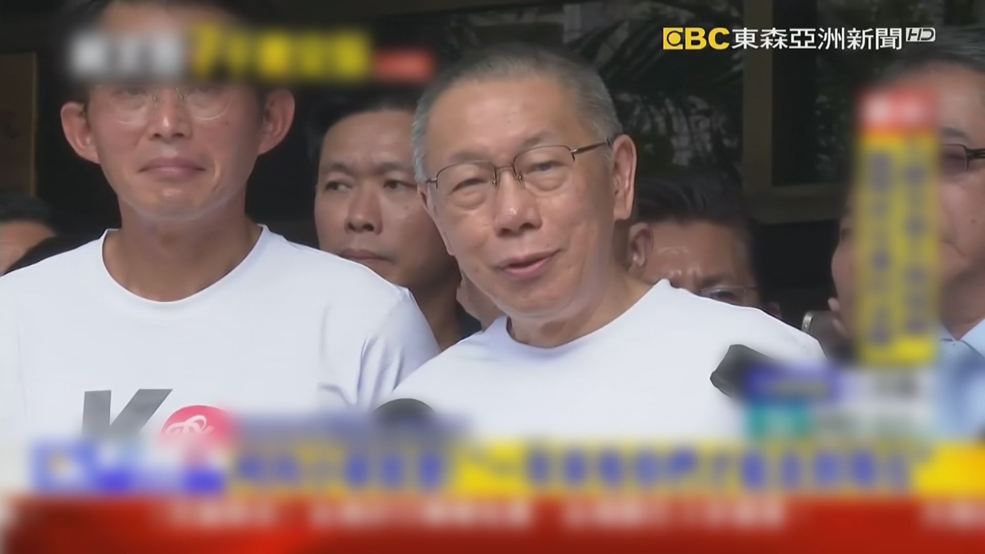 柯文哲保釋須配戴電子腳環　形容自己坐冤獄批賴清德分裂台灣