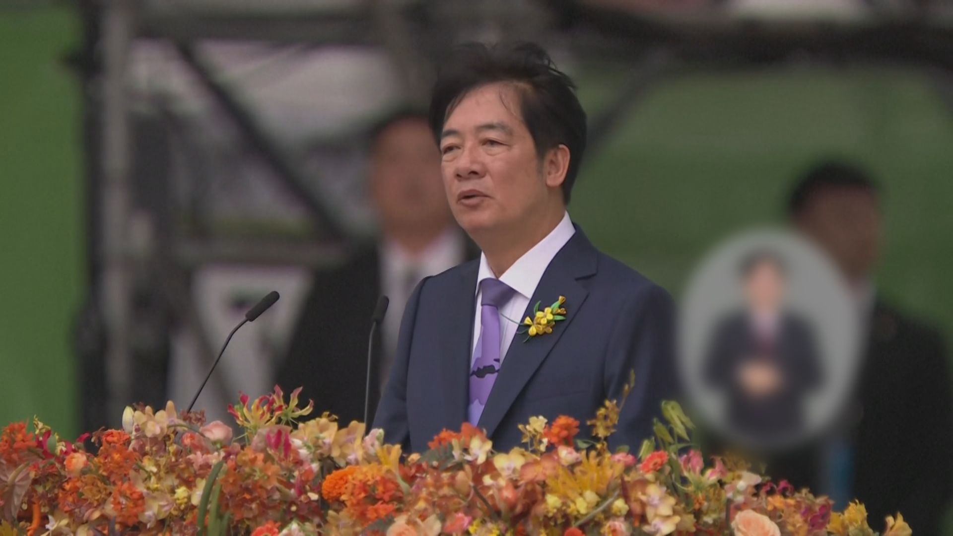 賴清德宣誓就職 北京強調 推行「台獨」分裂注定失敗