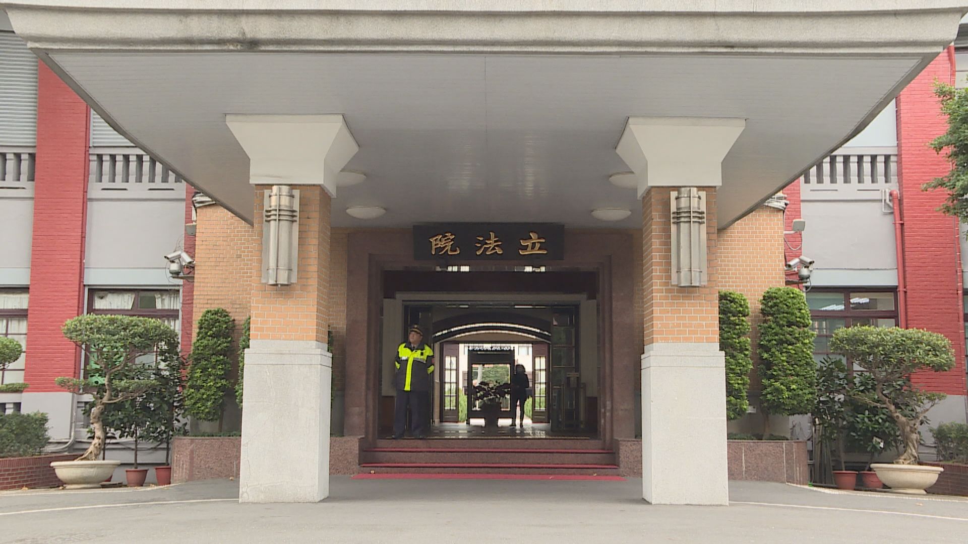 立法院審議《反滲透法》料今表決　馬英九批內容不清楚