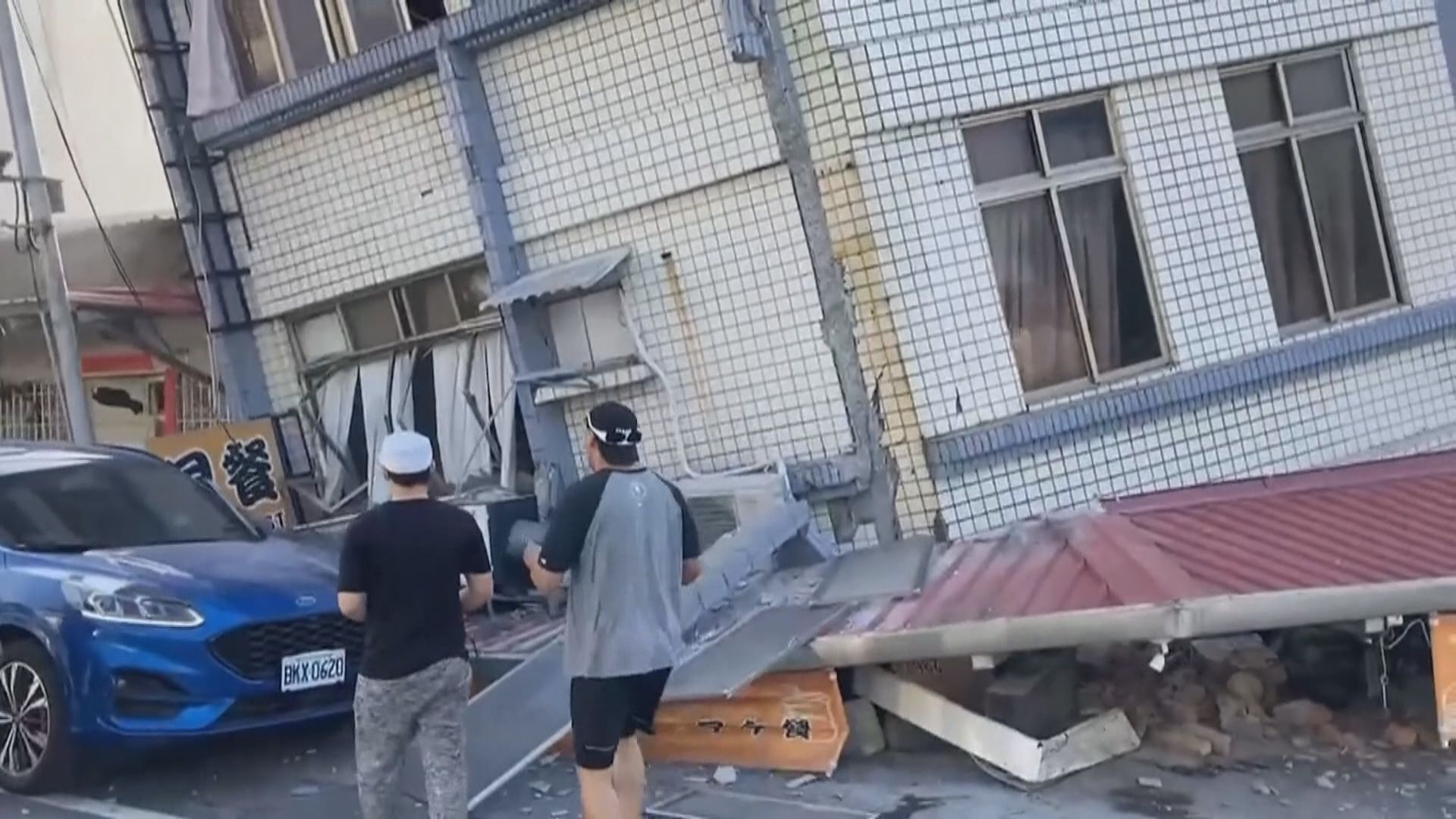 台灣東部海域7.2級地震 花蓮有建築物倒塌