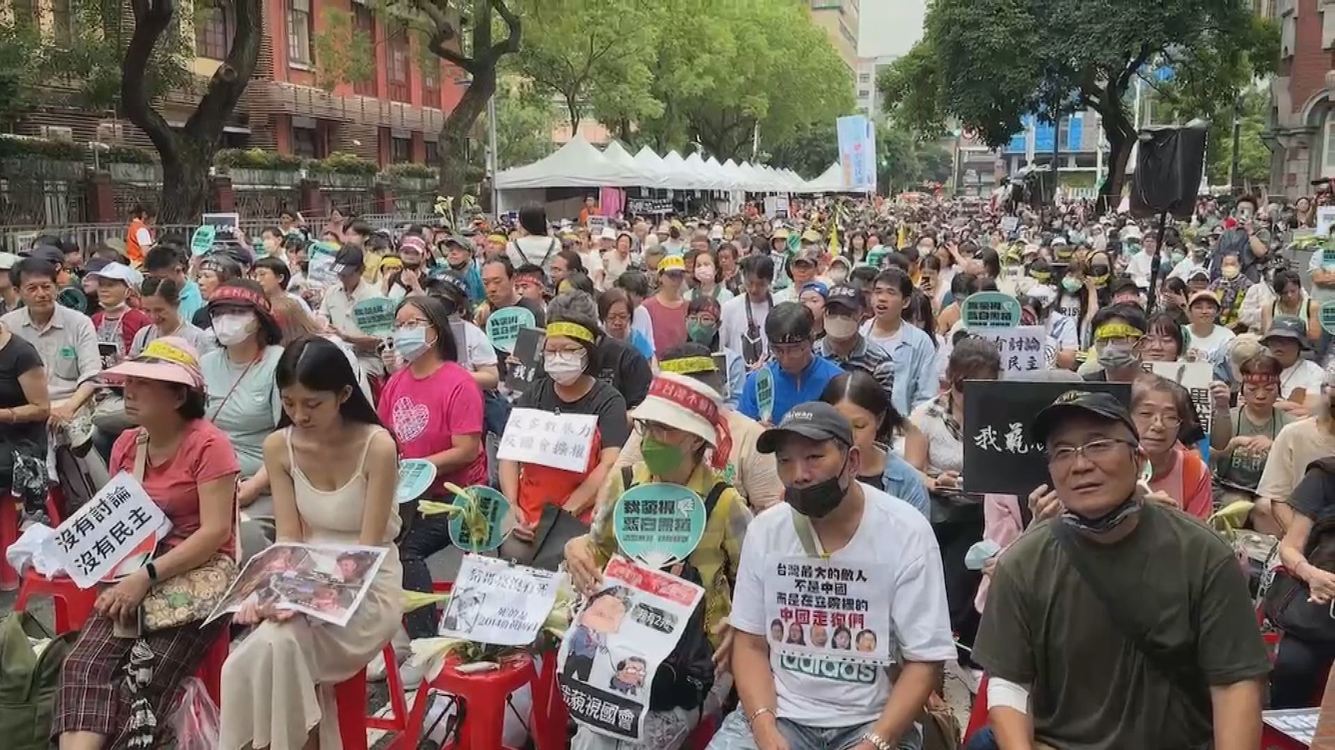 台立法院改革法案續審 場外集結十萬人抗議修法