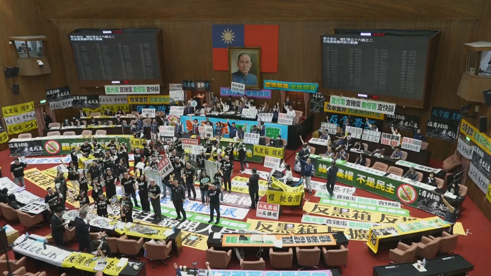 台灣續審立法院改革法案