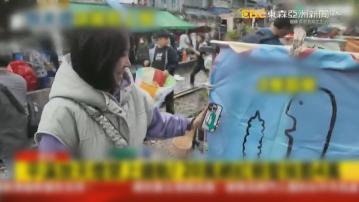 網紅台灣十分路軌放天燈被罰4萬元新台幣　商戶憂衝擊觀光人潮