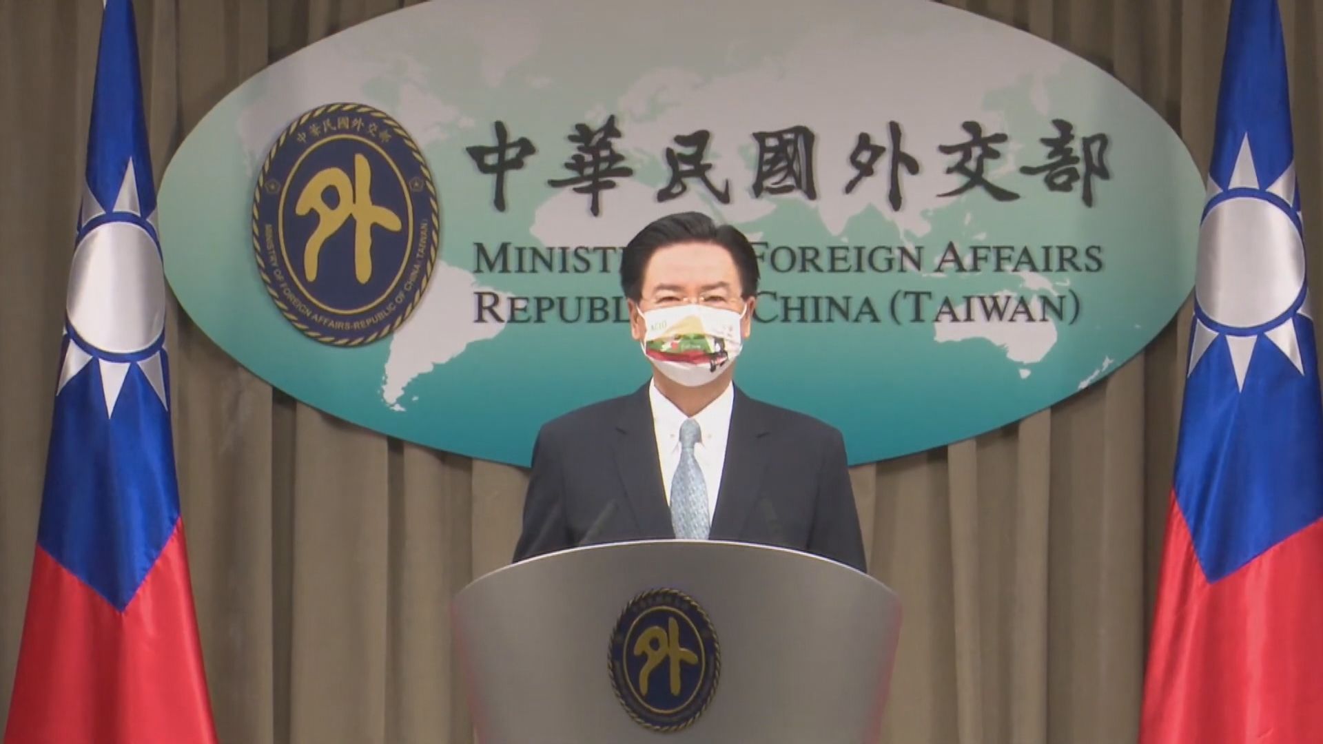 台灣將於立陶宛首都設代表處