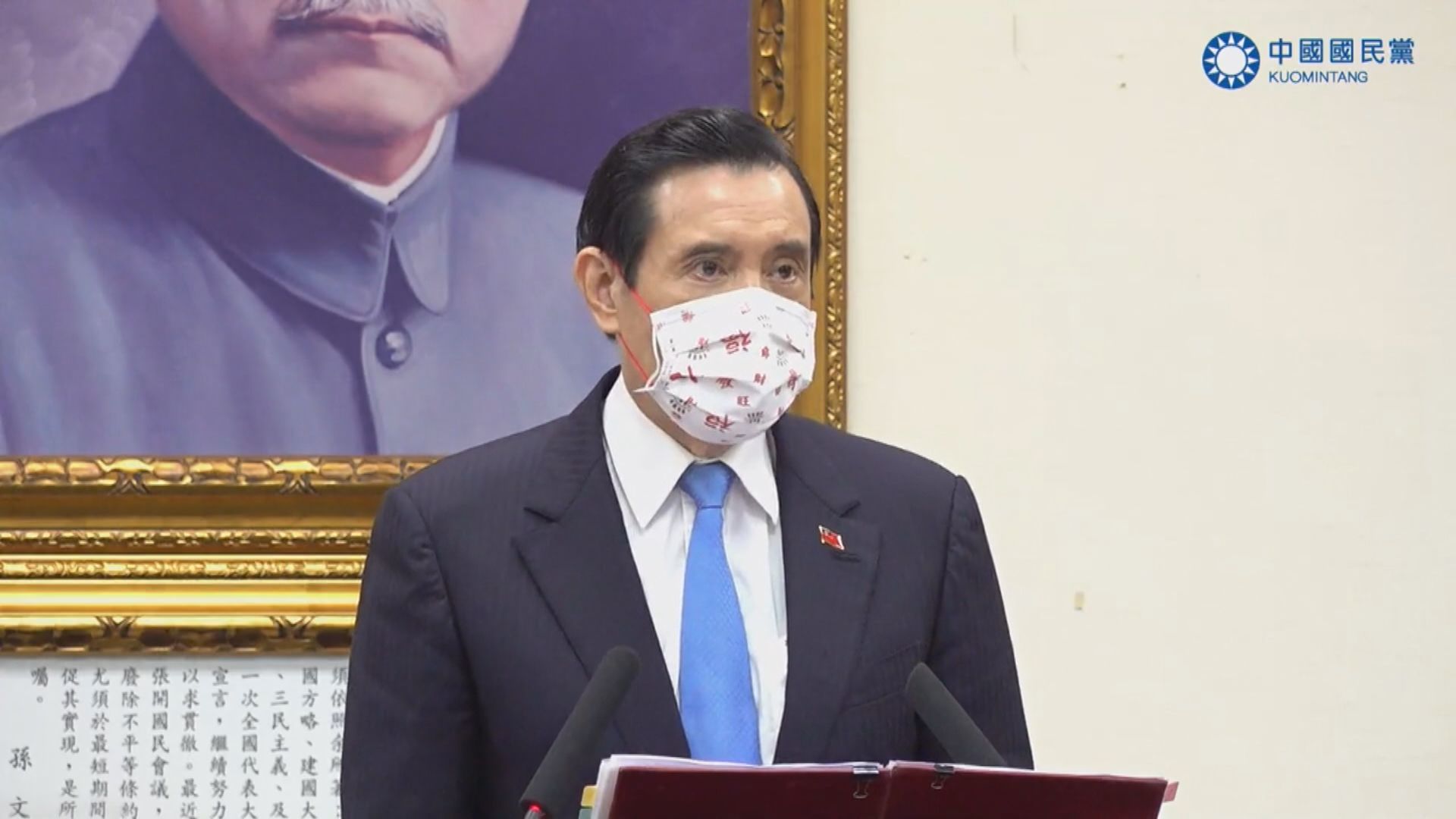 國台辦：歡迎馬英九下周到大陸祭祖參訪