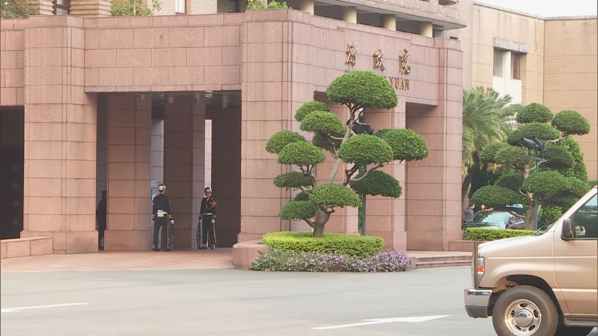 台灣擴大同性婚姻適用範圍至港澳等地　但大陸除外