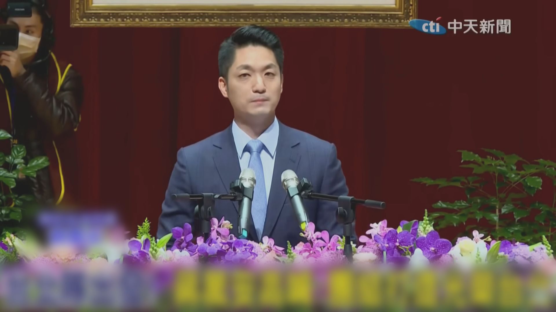 蔣萬安就任台北市長　主張「少說多做」打造光榮台北