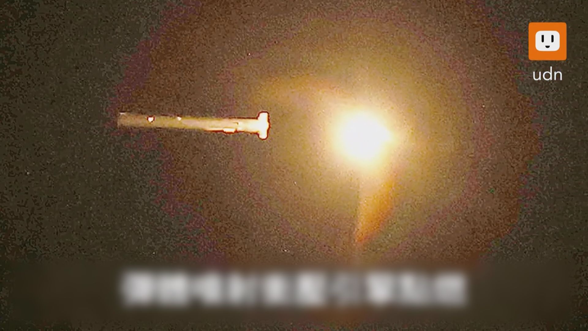 台軍疑試射新型雄昇導彈 射程可及香港等地