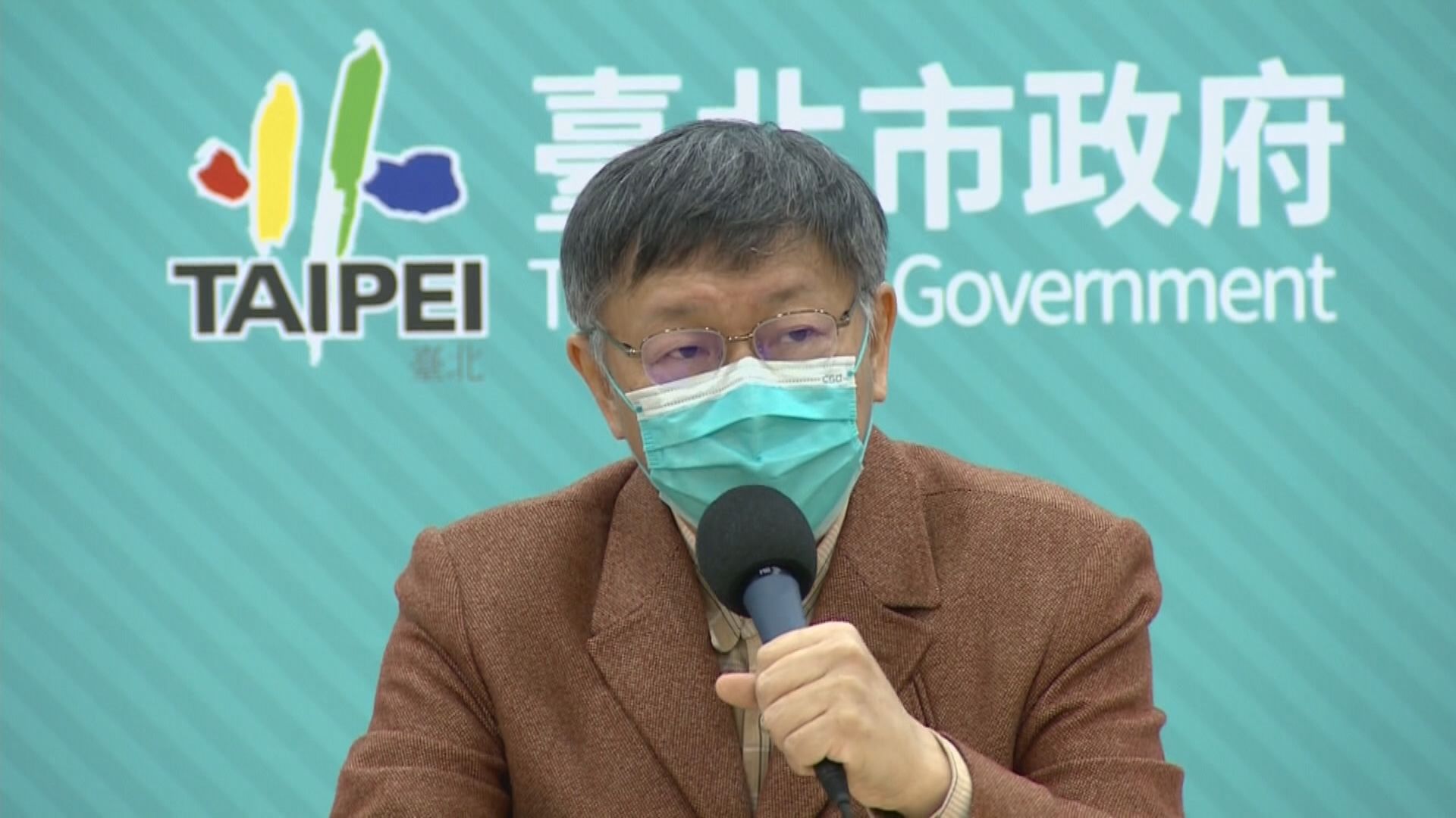 台北辦跨年晚會惹批評　柯文哲：不應被不理智恐懼打敗