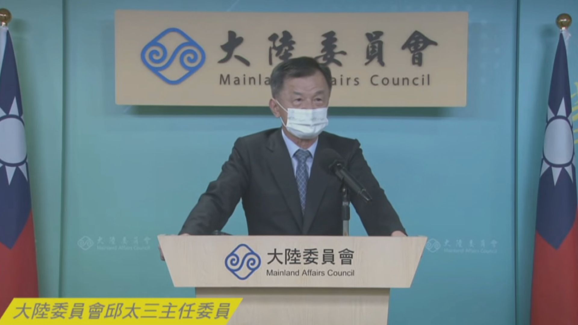 駐港台北辦事處繼續開放　陸委會批要求簽一中承諾書是刁難