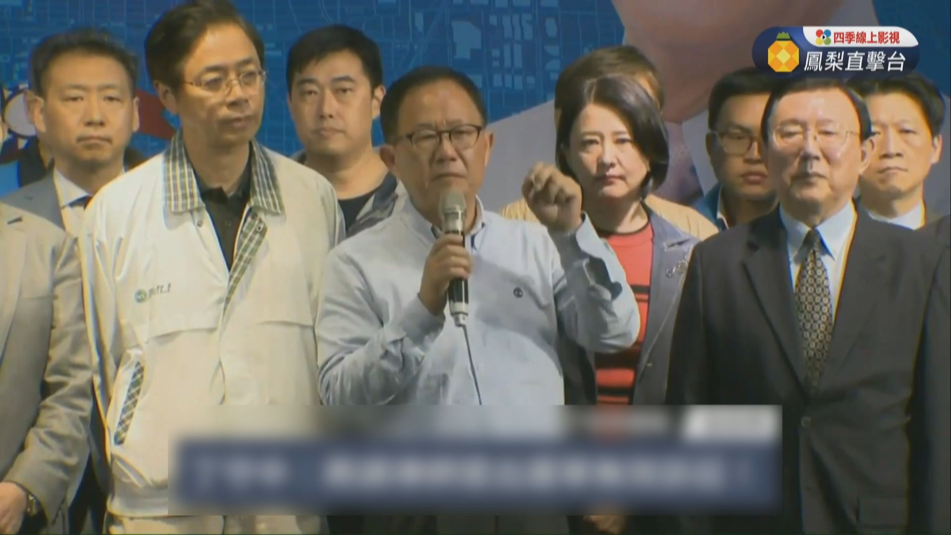 丁守中拒認落敗要求裁定選舉無效