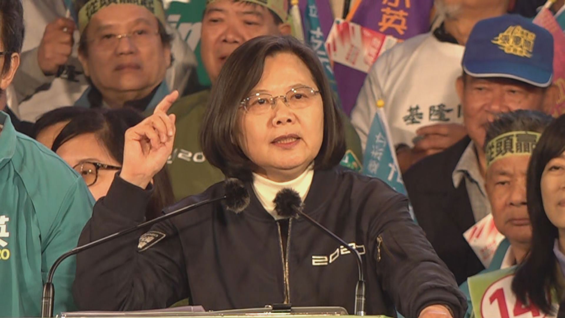 蔡英文以香港情況呼籲台灣民眾珍惜民主自由