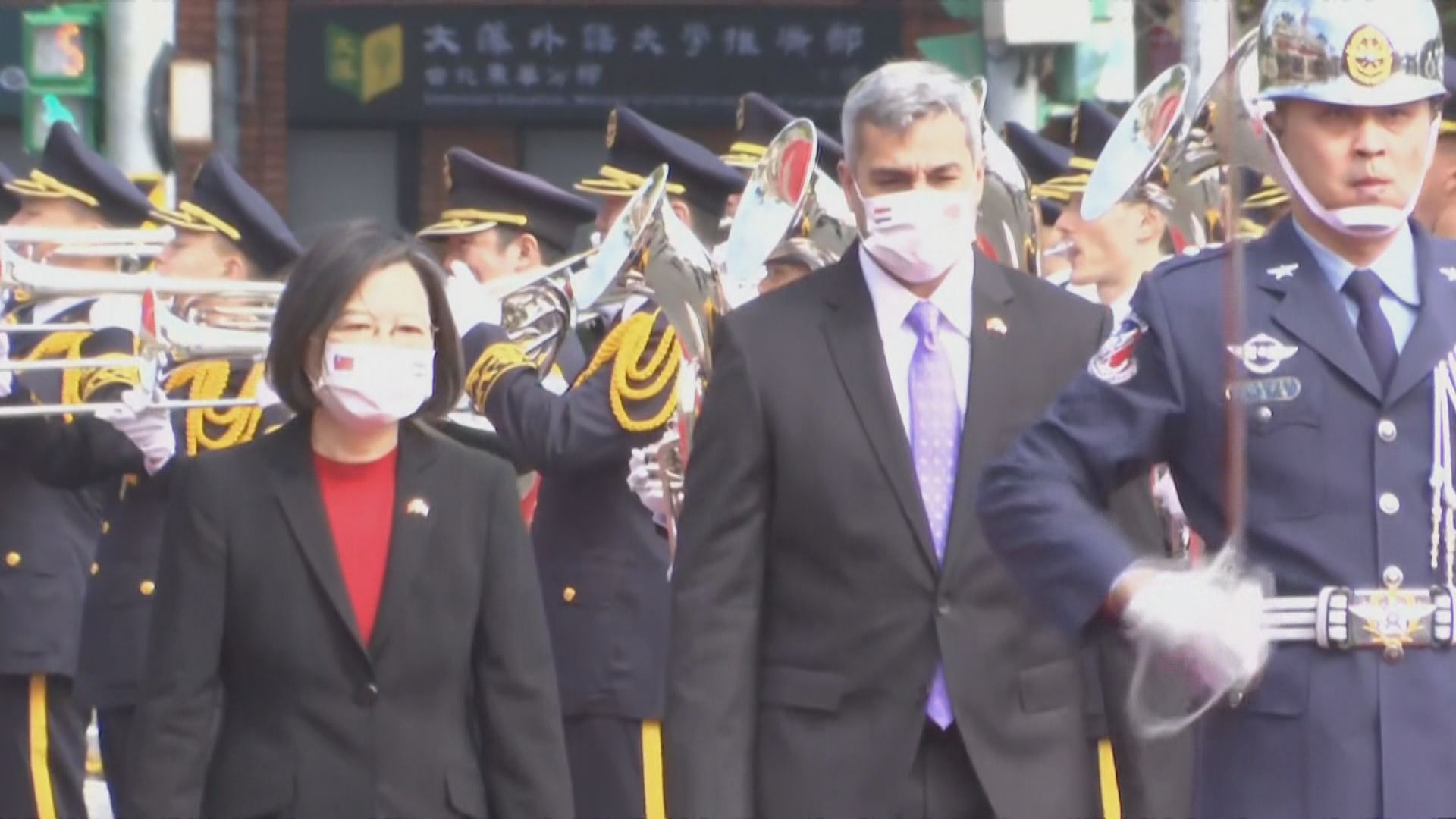 巴拉圭總統訪台　出席歡迎儀式