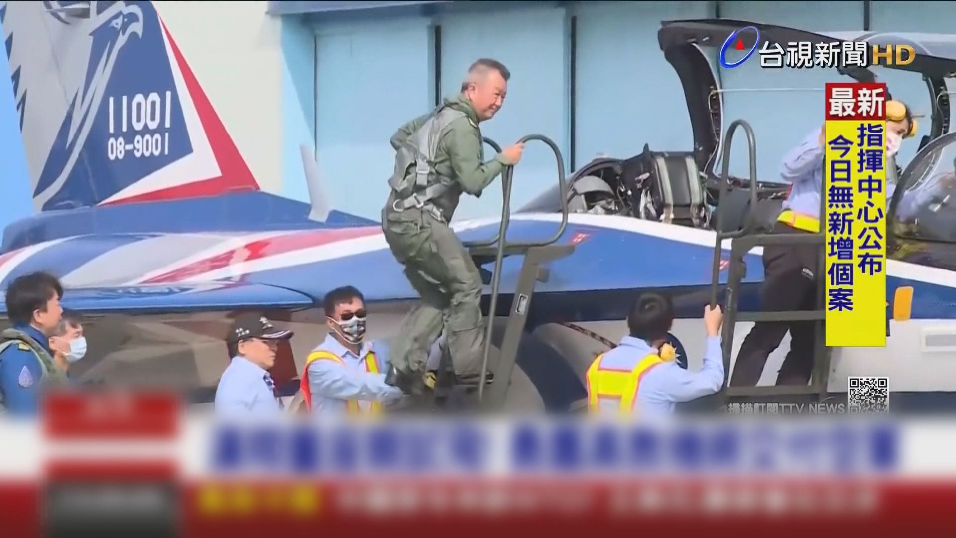 台製勇鷹高教機將展開下一階段戰術測評