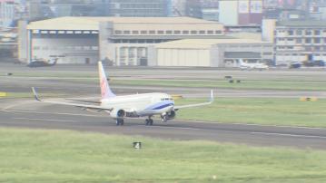 中華航空桃園飛釜山　降落時落錯跑道險肇禍