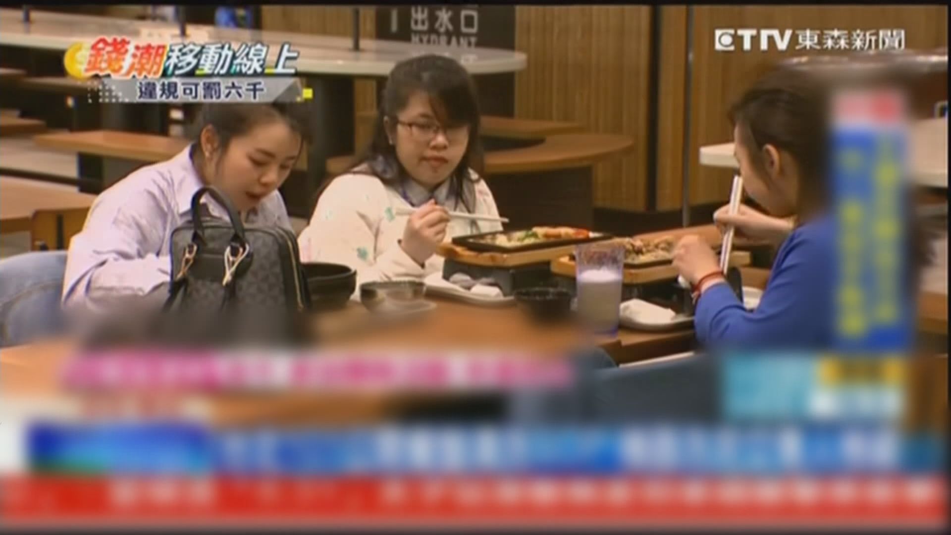 台北和新北等百貨美食街禁提供即棄餐具