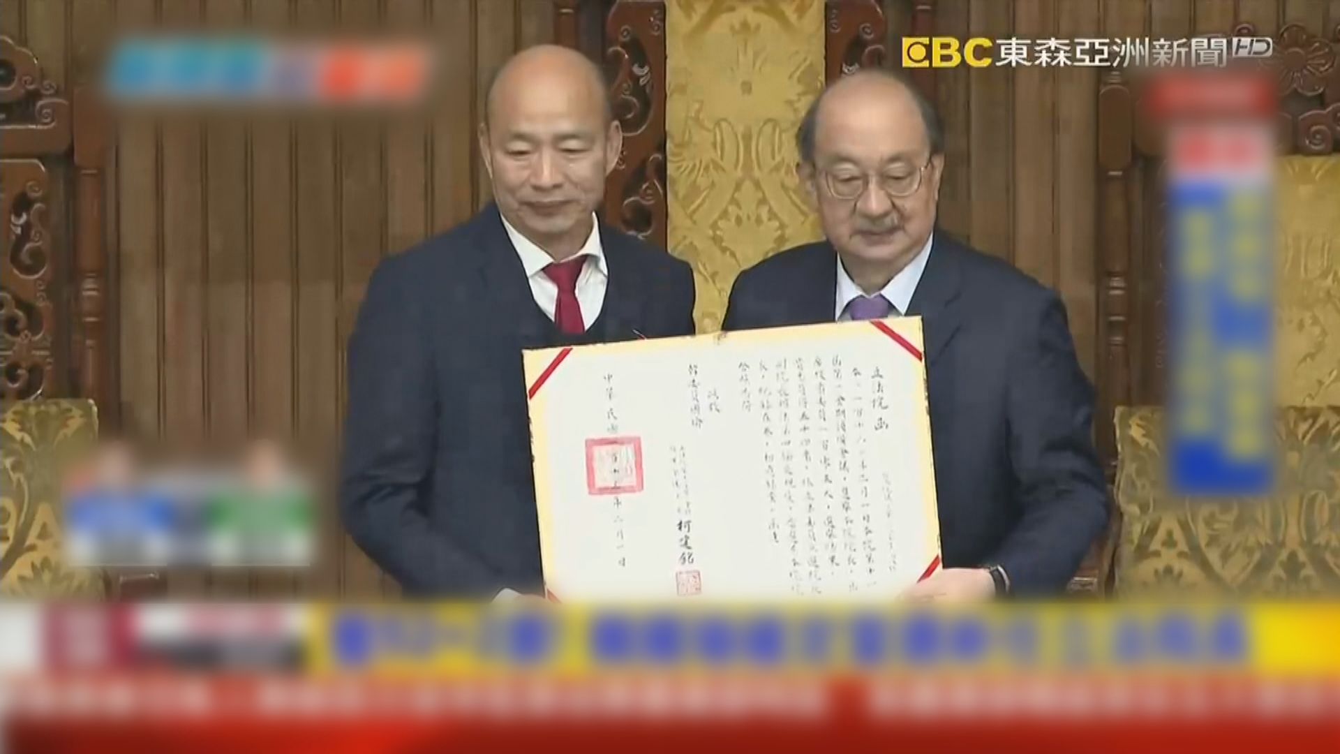 國民黨韓國瑜當選立法院長