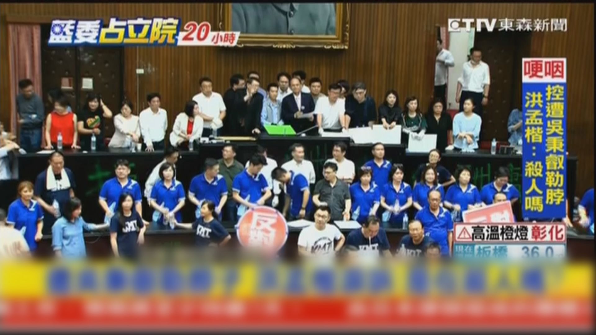 民進黨攻入立法院會議廳　游錫堃即主持通過召開臨時會
