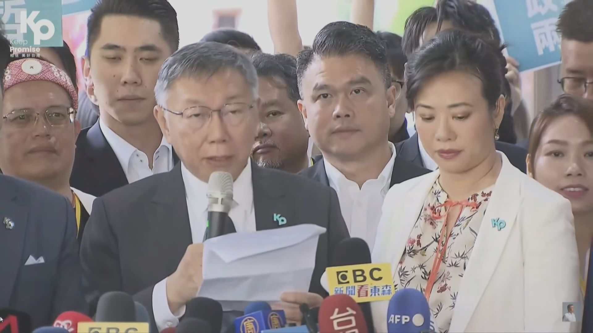 台灣大選「藍白合」破局 傳郭台銘將退選