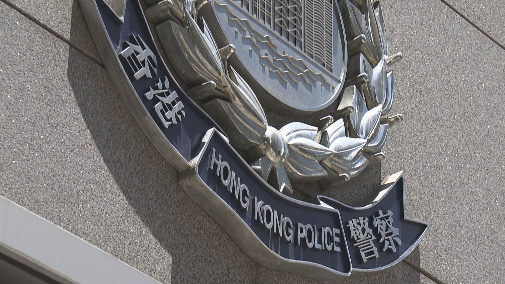 警邀潘曉穎母周日會面　惟沒提及商討陳同佳赴台安排