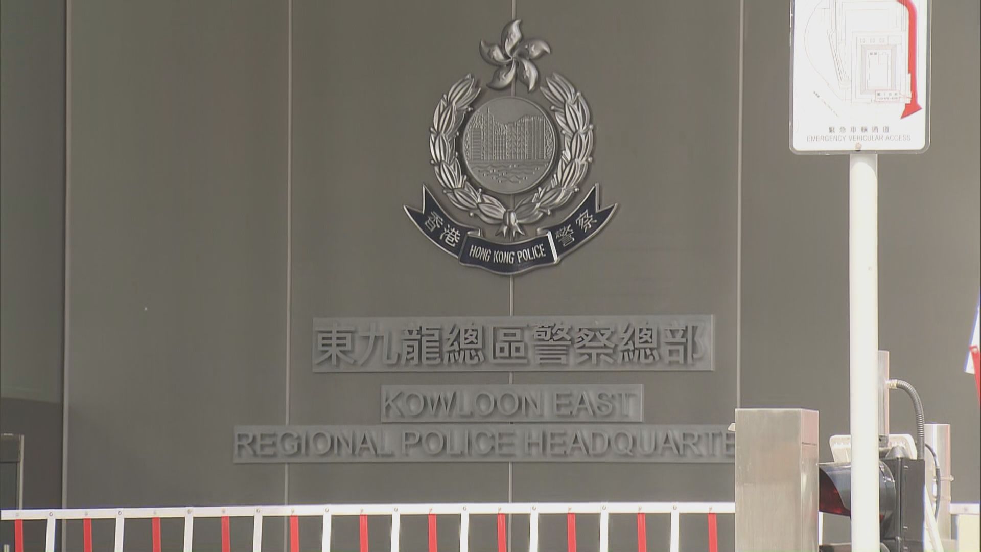 未獲確認是商討陳同佳赴台　潘曉穎母親拒晤警方