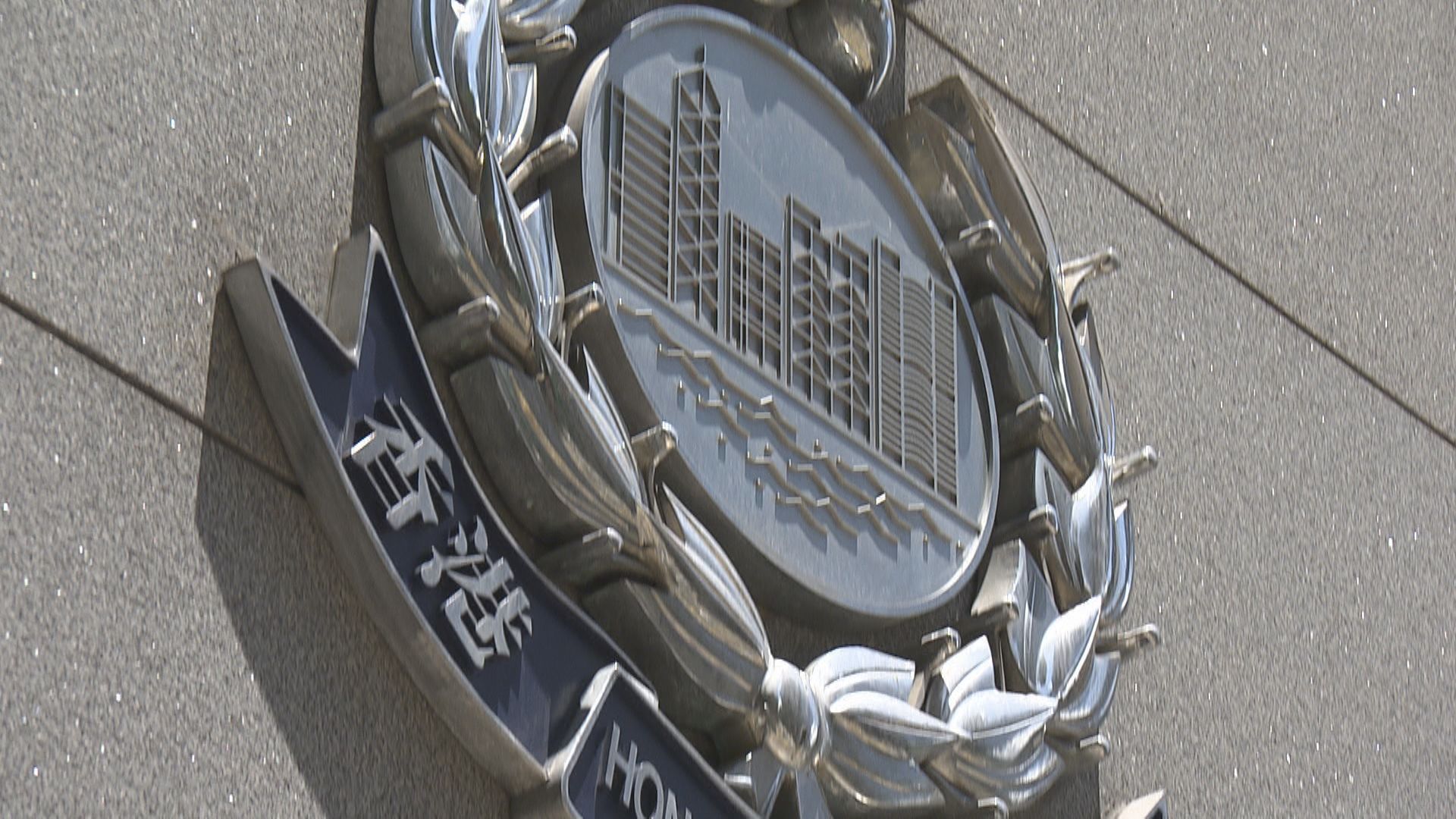 警方強調一直積極與潘曉穎家屬跟進