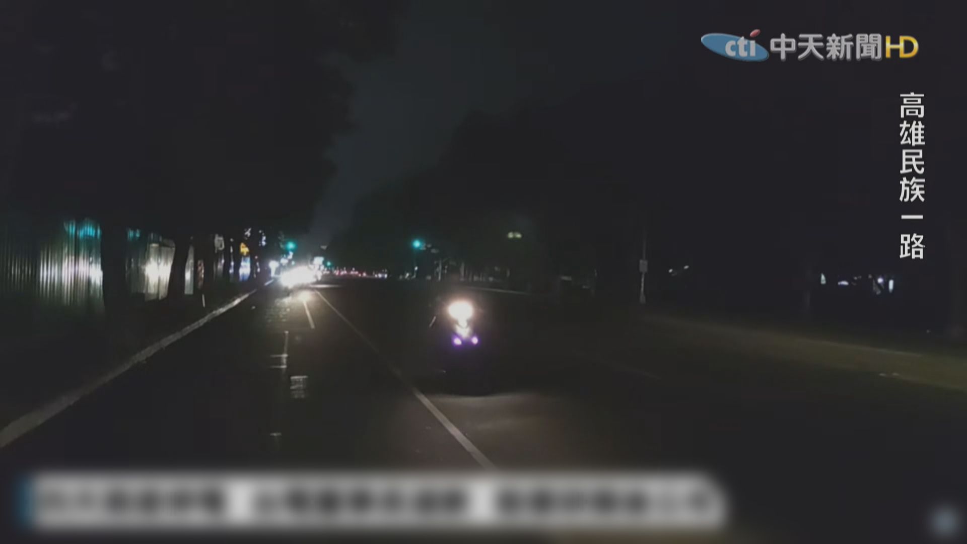 台灣發電廠再度故障致供電量不足　