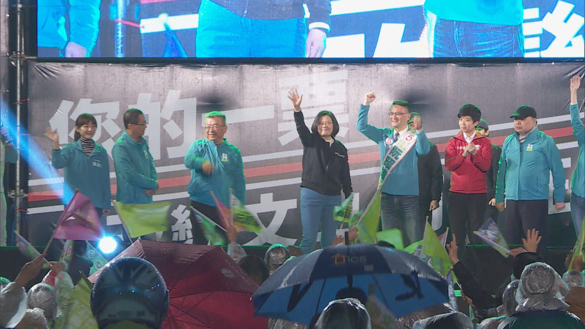 台灣大選舉行在即　香港政局左右選情