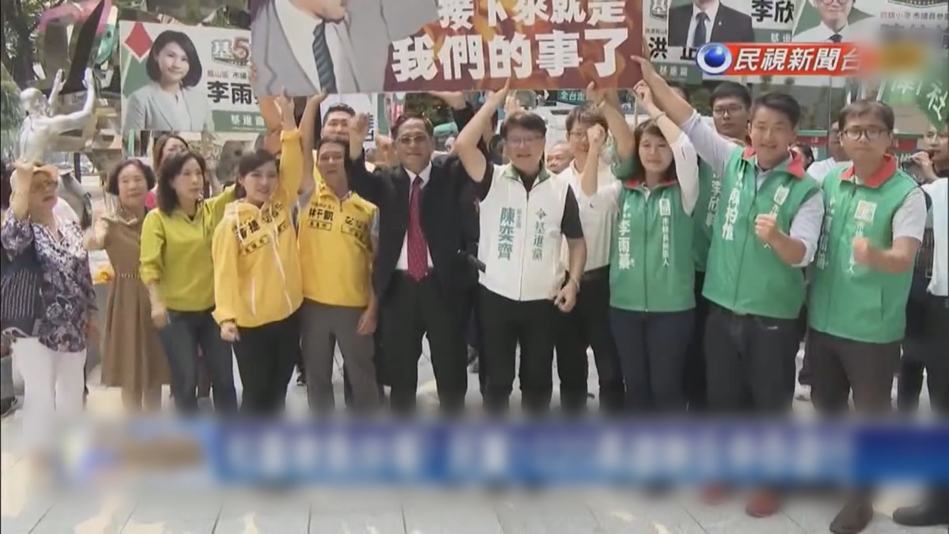 民進黨突宣布高雄舉辦反併吞集會