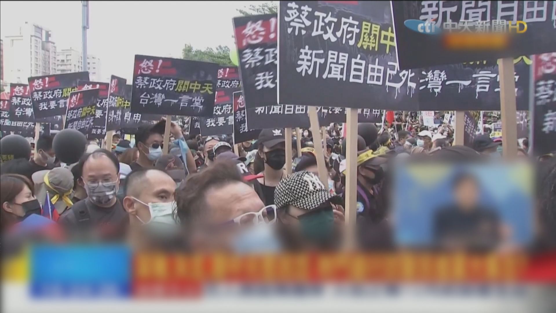 台灣「秋鬥」遊行斥政府輸入含瘦肉精豬肉