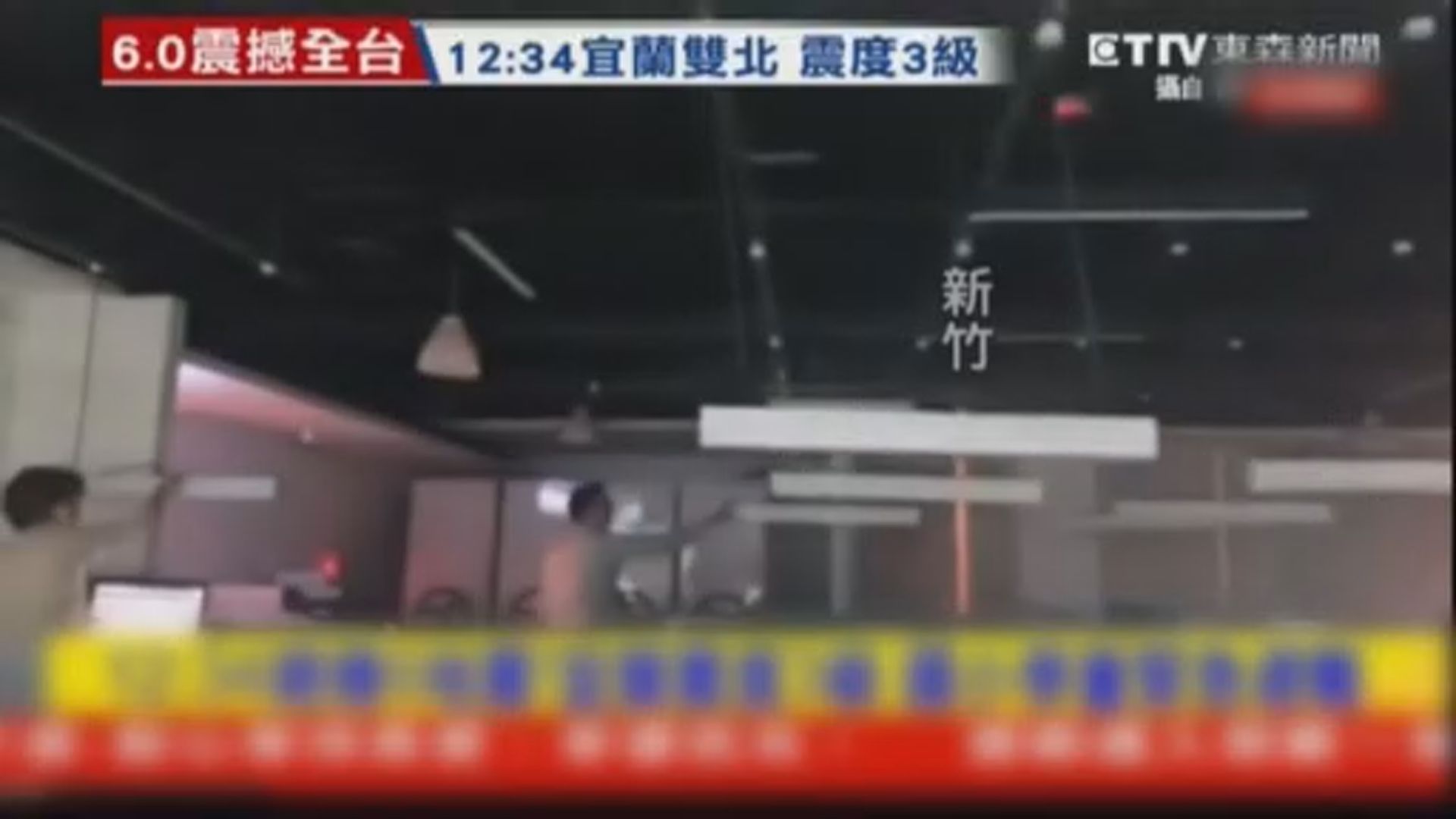 花蓮外海六級地震　全台多處震動