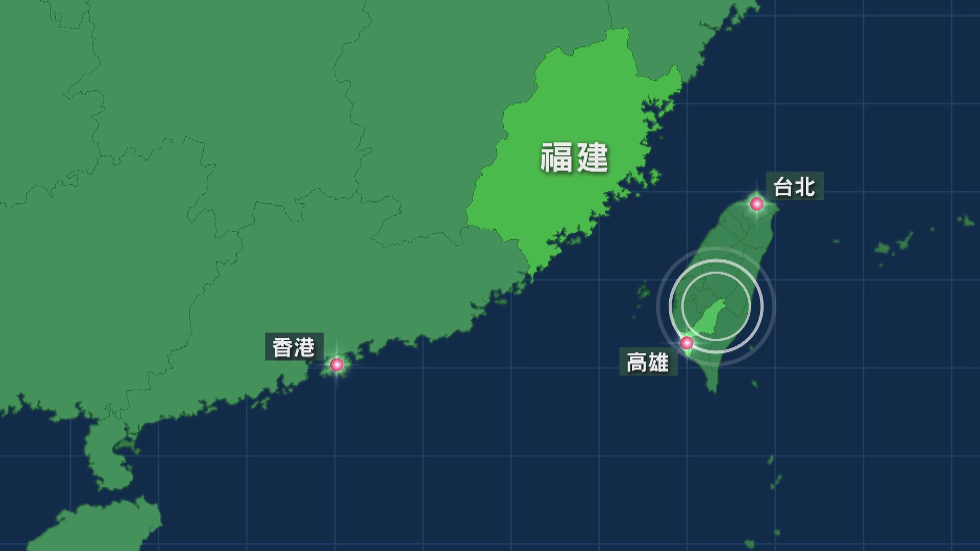 台灣高雄5.3級極淺層地震　對岸福建亦有震感