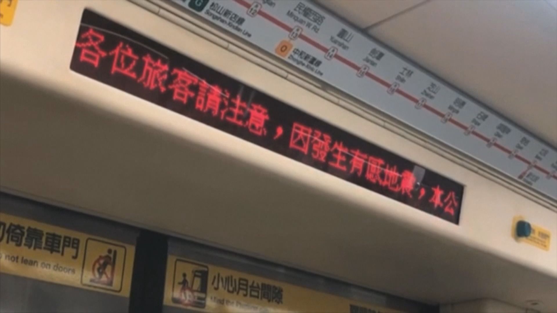 台灣6.1級地震　雙北逾1800戶一度停電