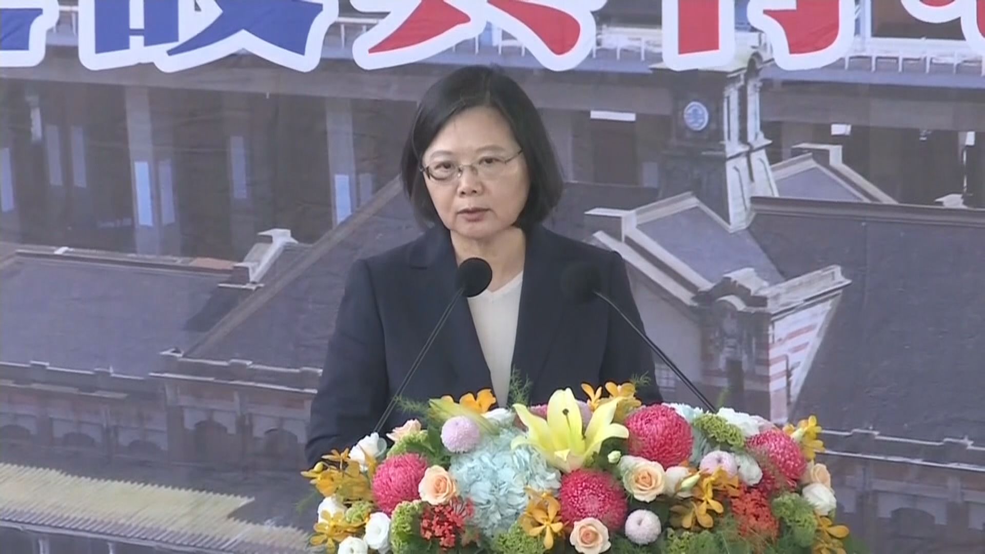 蔡英文指台鐵改革需大刀闊斧