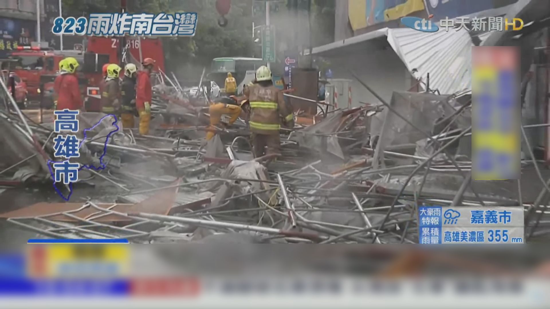 高雄狂風暴雨下塌棚架至少三死