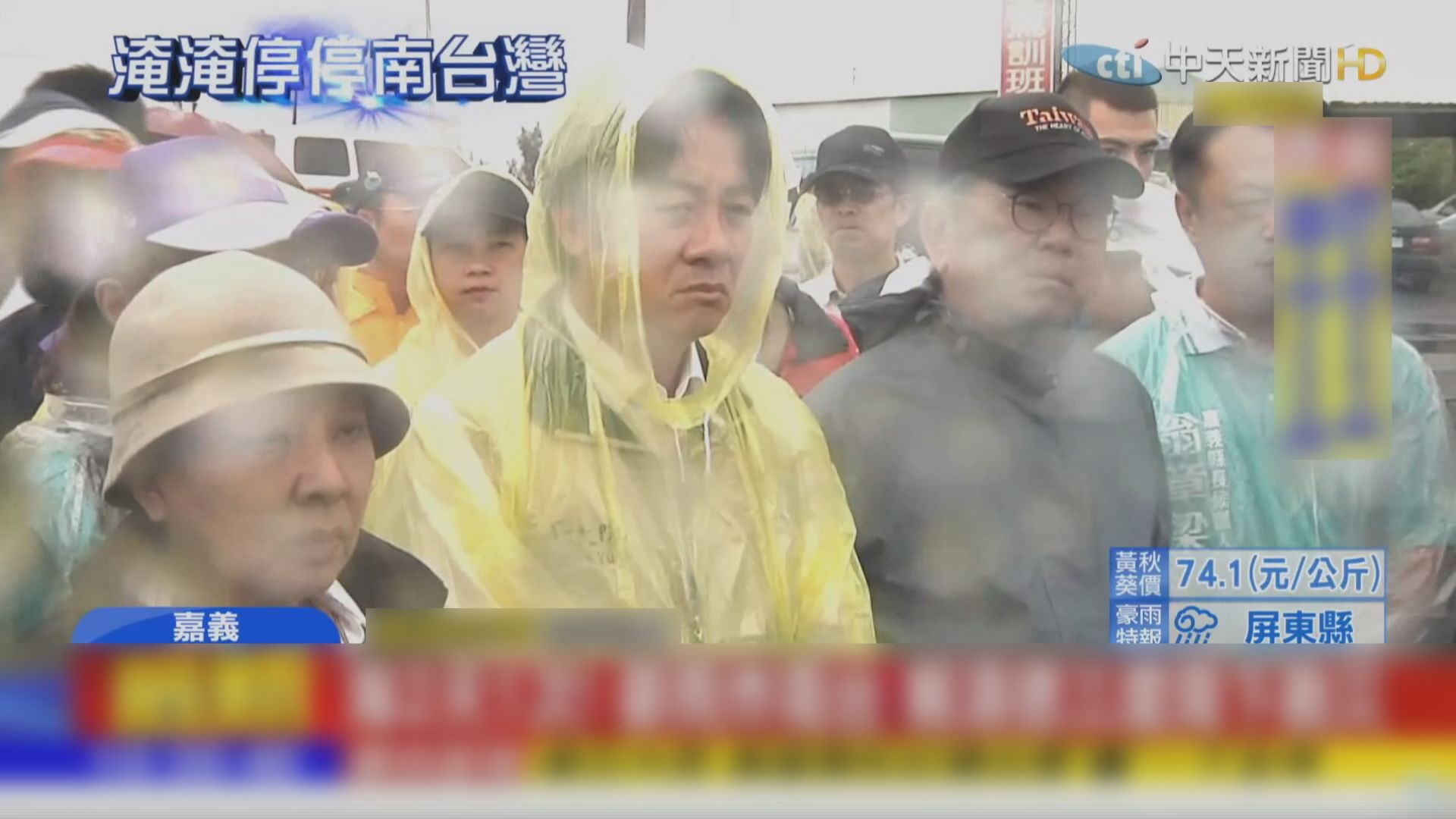 台灣南部持續大雨　賴清德再視察災情