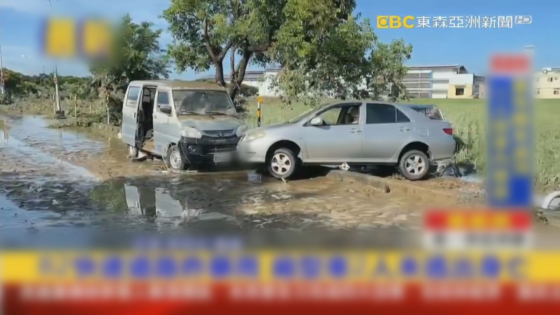 台灣嘉義昨晚暴雨 兩人疑被困客貨車中溺斃
