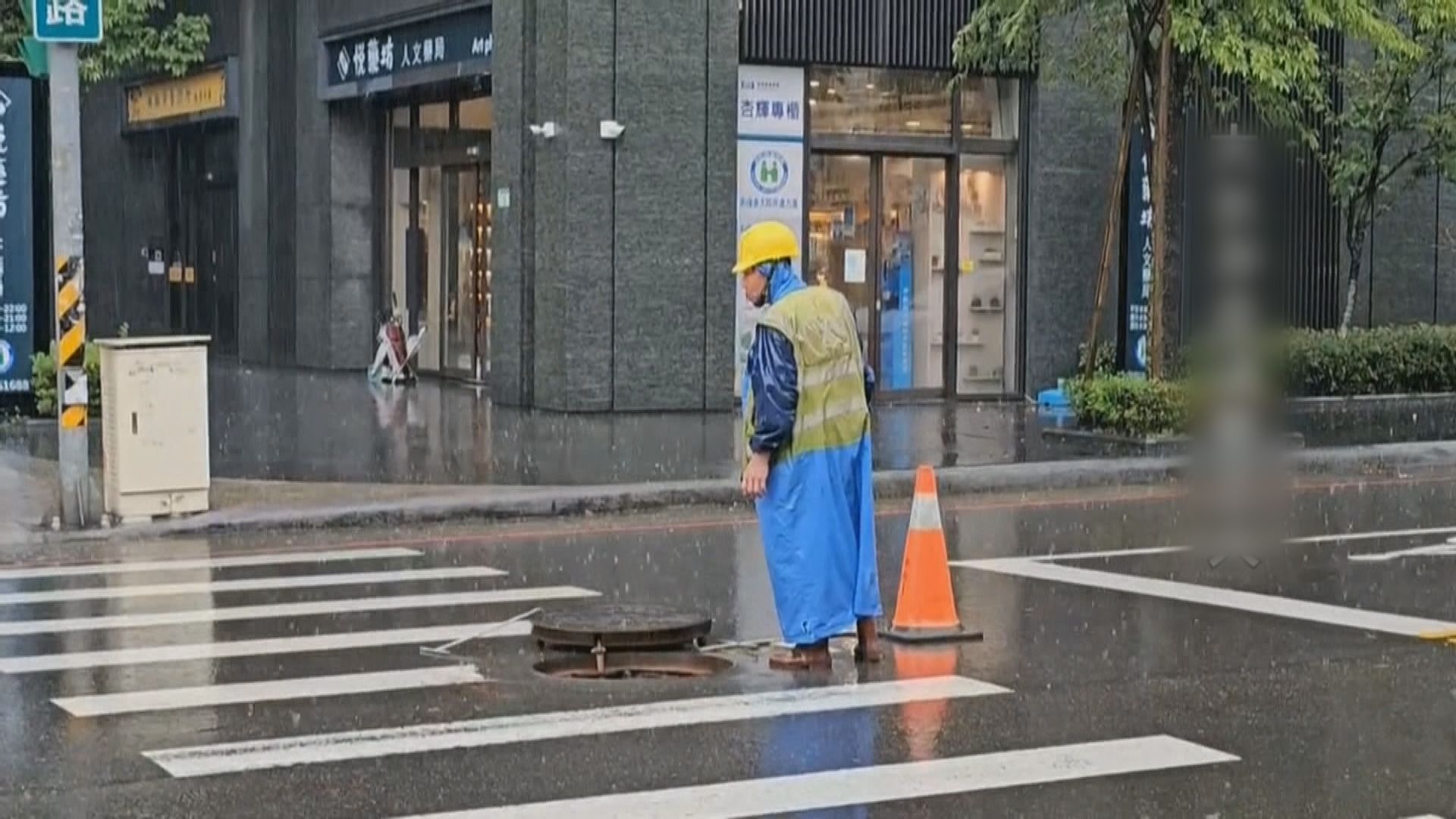 台灣北部大雨多地水浸　桃園下水道有工人失蹤