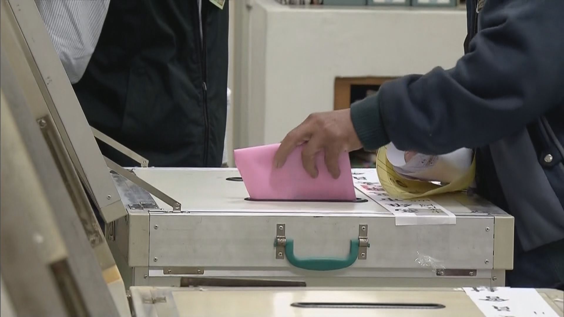 台灣有關東奧正名及同性婚姻平權公投案未獲通過