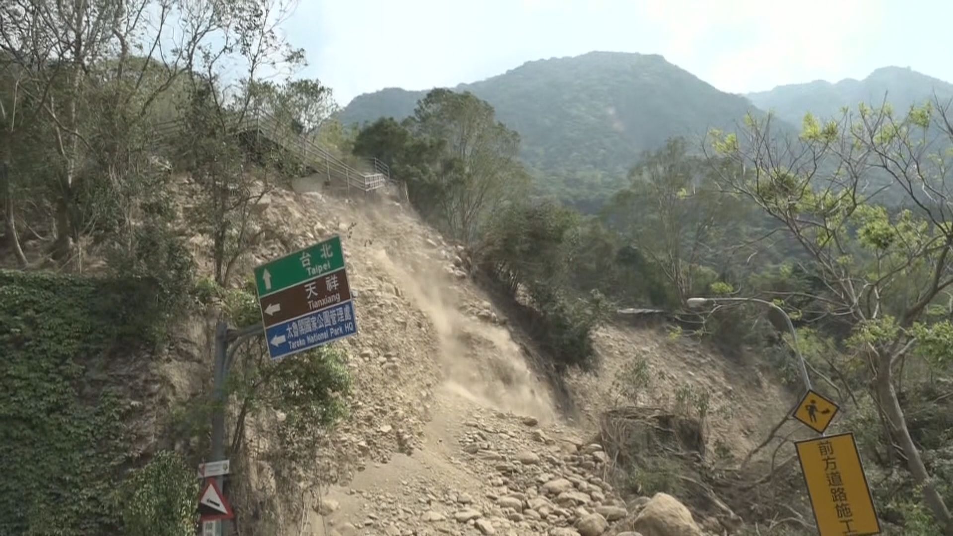 太魯閣酒店員工巴士被困公路 花蓮礦場被困工人陸續獲救