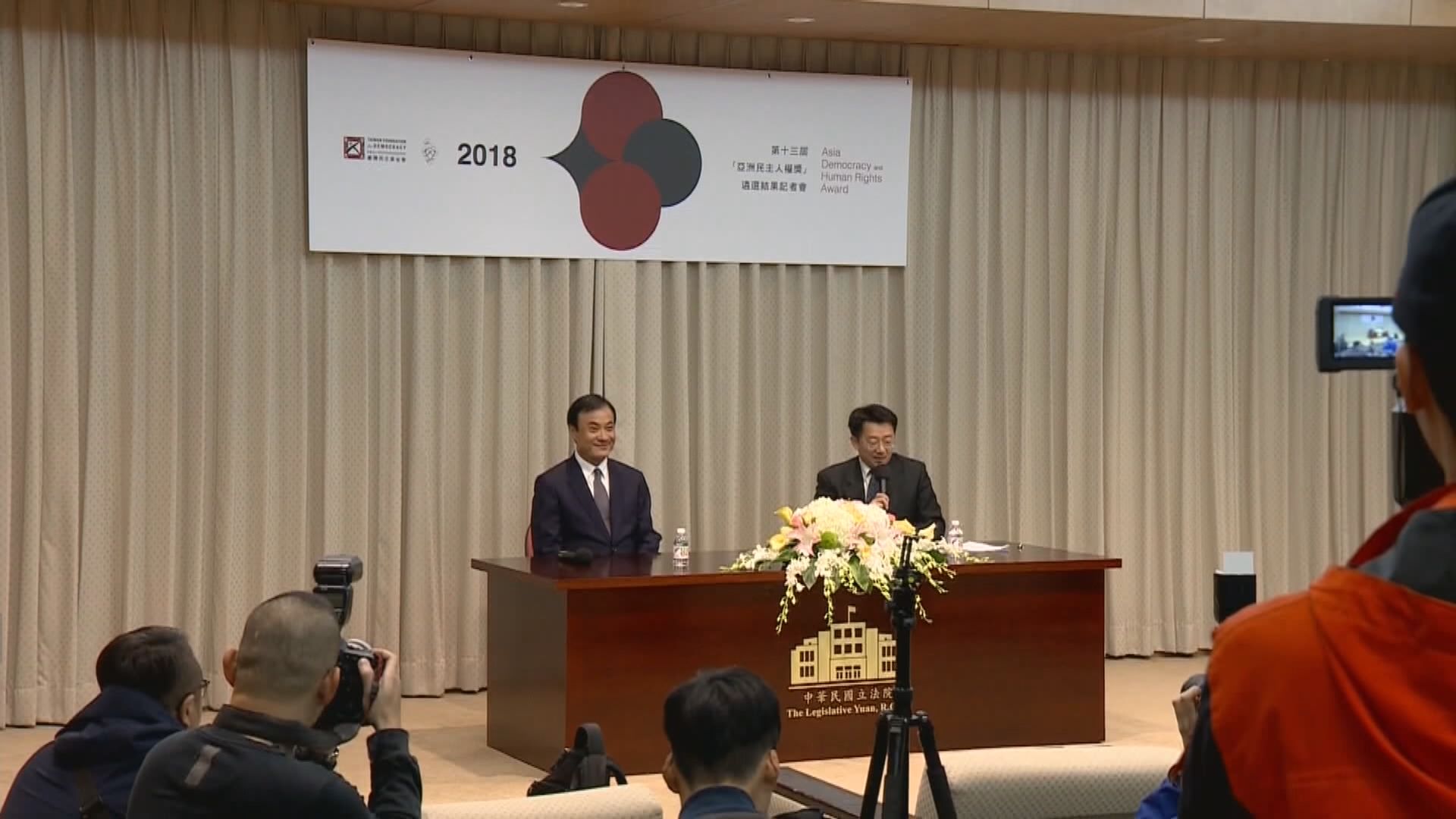 台總統府秘書長蘇嘉全請辭