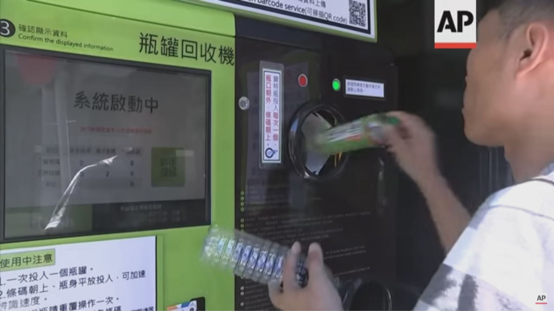 台北市推智慧型垃圾桶廿四小時回收廢物