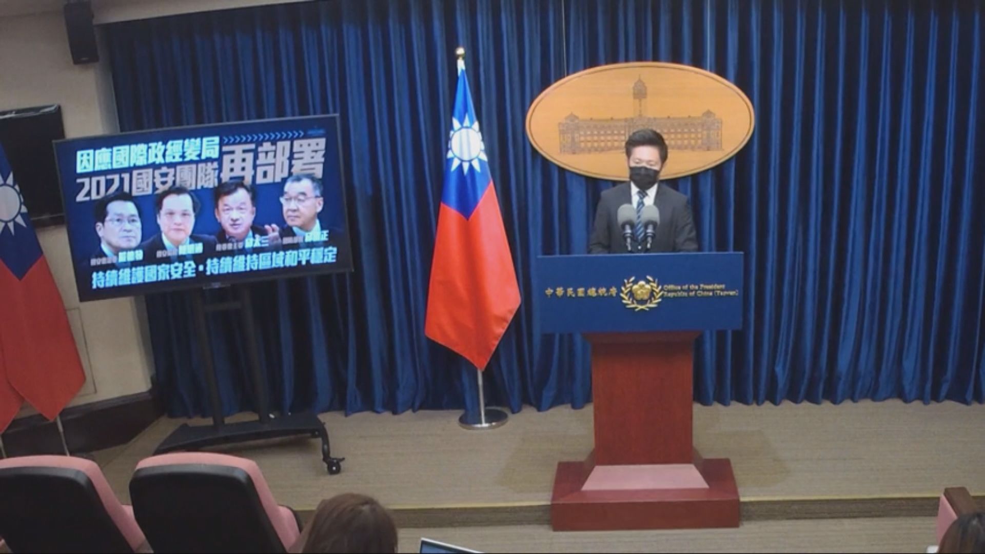 蔡英文打造後疫情時代三個鐵三角