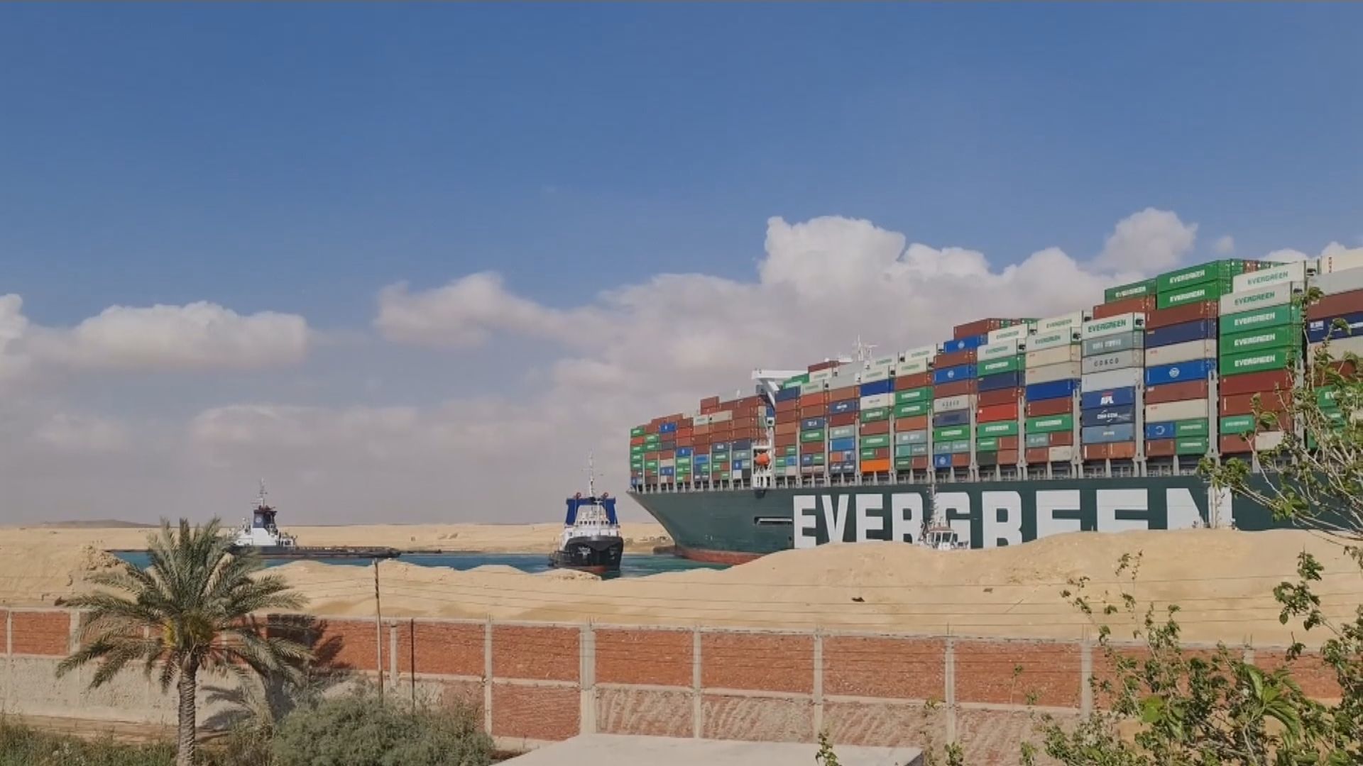 巨型貨輪長程號在美國東岸擱淺逾一個月後脫困