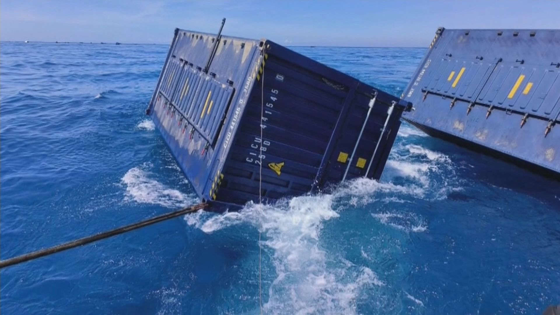 高雄港外海有貨櫃船沉沒 大量貨櫃漂流